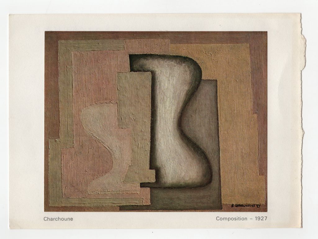 Έκθεση Serge Charchoune