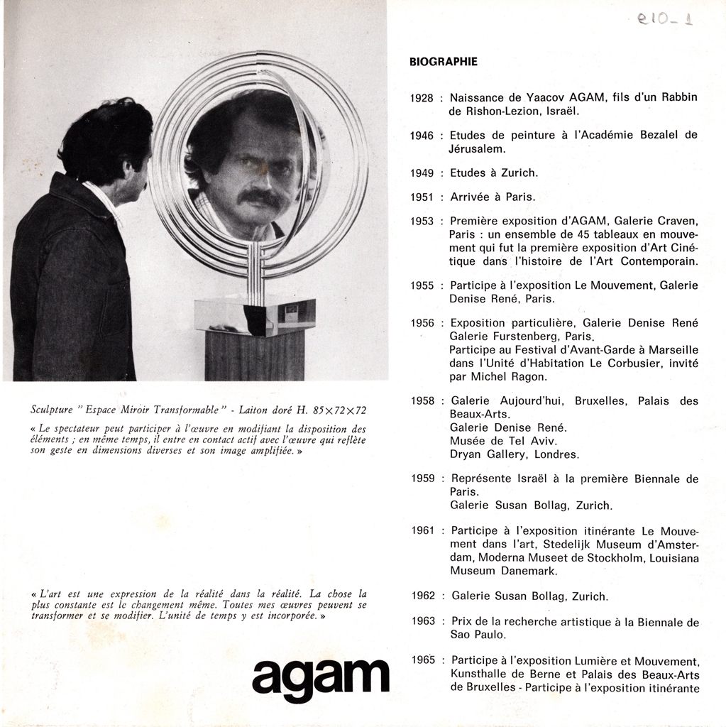 Βιογραφικό σημείωμα Yaacov AGAM