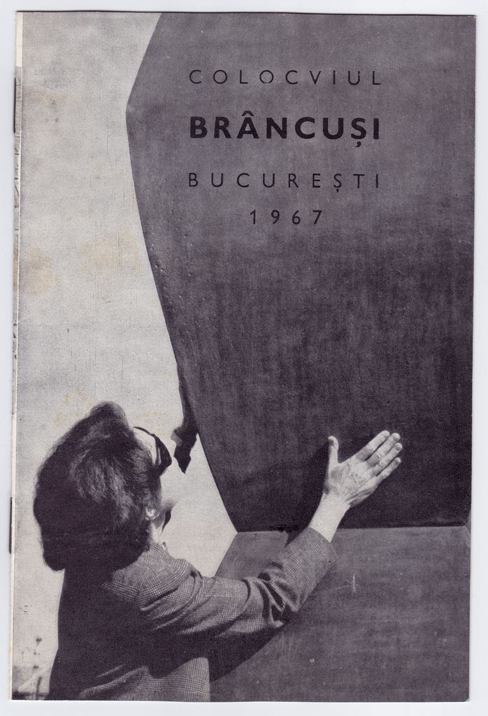 “Colocviul Brancusi. Bucuresti 1967”