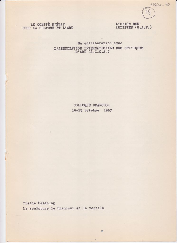 Ανακοίνωση του Tretie Paleolog για τον Constantin Brancusi “La sculpture de Brancusi et le tactile”