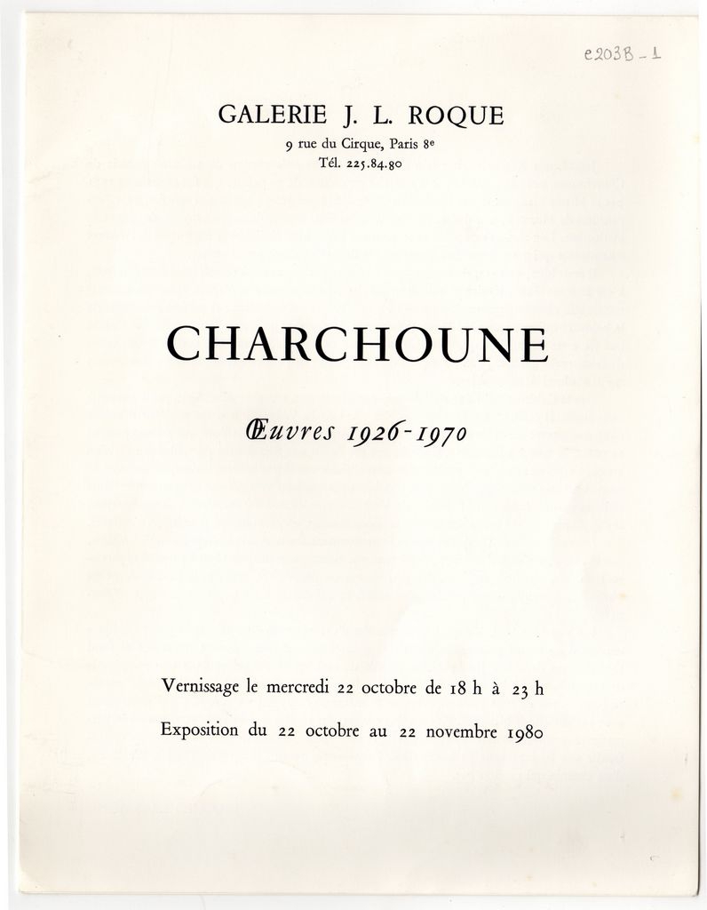 Έκθεση “Charchoune. Oeuvres 1926-1970”