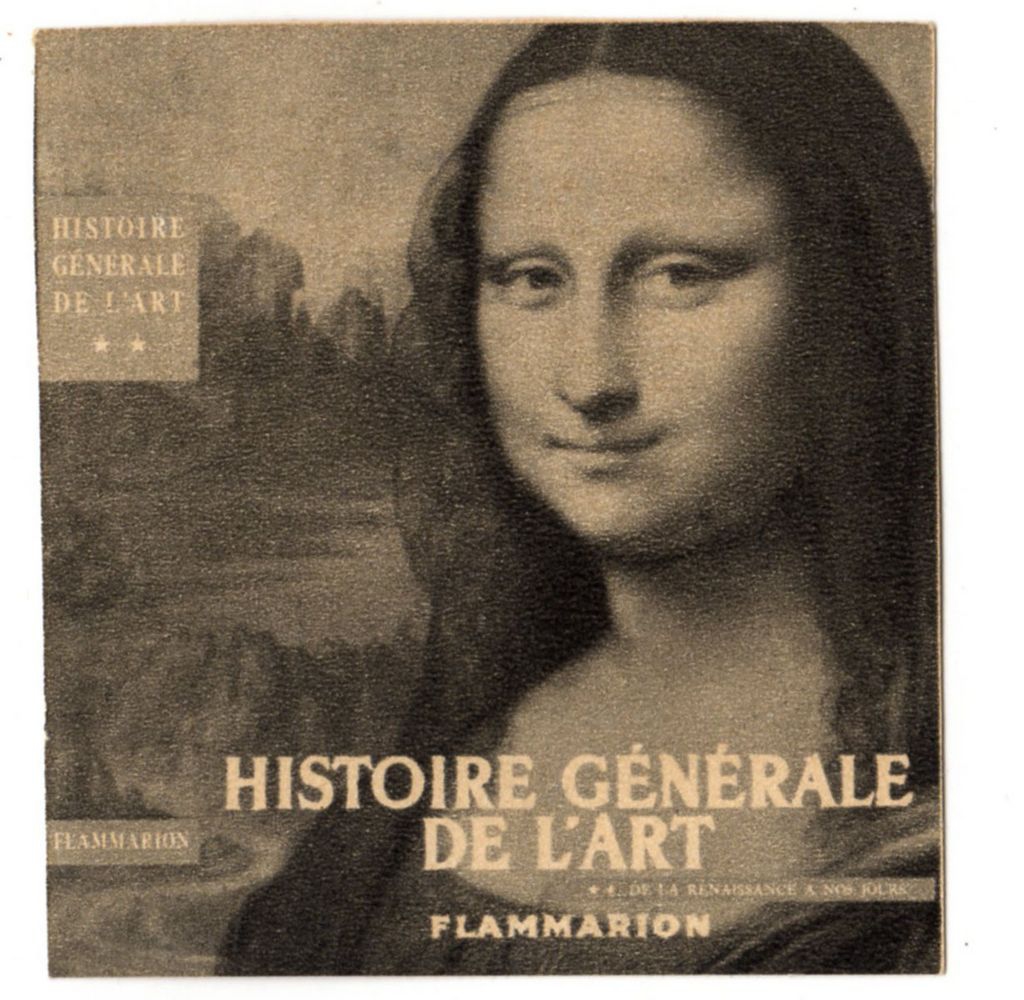 Αναπαραγωγή έργου του Leonardo da Vinci “La Gioconda”