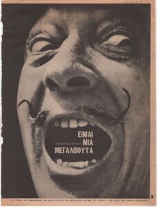 Σαλβαντόρ Νταλί: Είμαι μία μεγαλοφυΐα