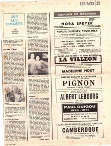 Εκθέσεις Ιουνίου 1970