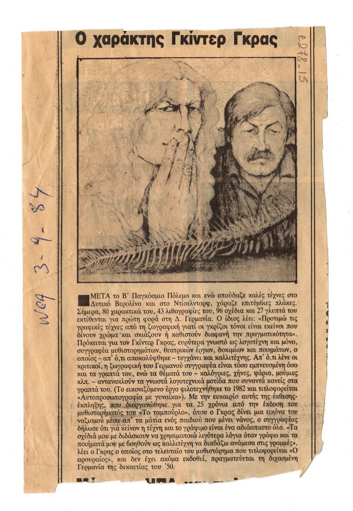 “Ο χαράκτης Γκίντερ Γκρας”
