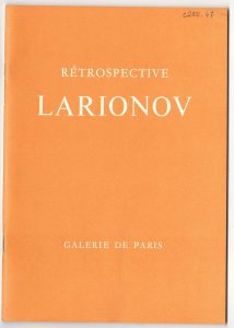 Έκθεση Mikhail Larionov “Rétrospective Larionov”