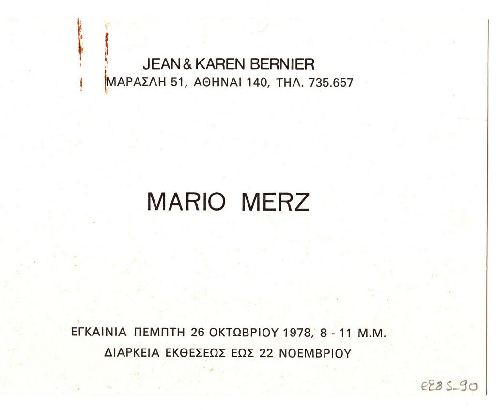 Έκθεση Mario Merz