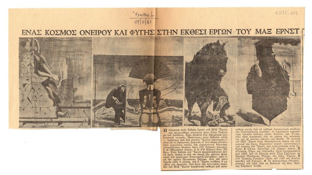 “Ένας κόσμος ονείρου και φυγής στην έκθεση έργων του Μαξ Έρνστ”
