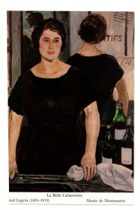 Αναπαραγωγή έργου του M Leprin “La Belle Cabaretière”