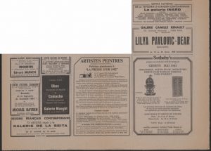 Εκθέσεις (Φεβρουάριος 1982)