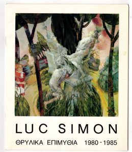 Έκθεση “Luc Simon. Θρυλικά επιμύθια 1980-1985”