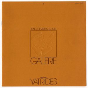 Έκθεση “Yatrides. Peintures”