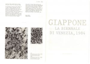 Έντυπο της Ιαπωνικής αποστολής στην Μπιεννάλε Βενετίας 1984