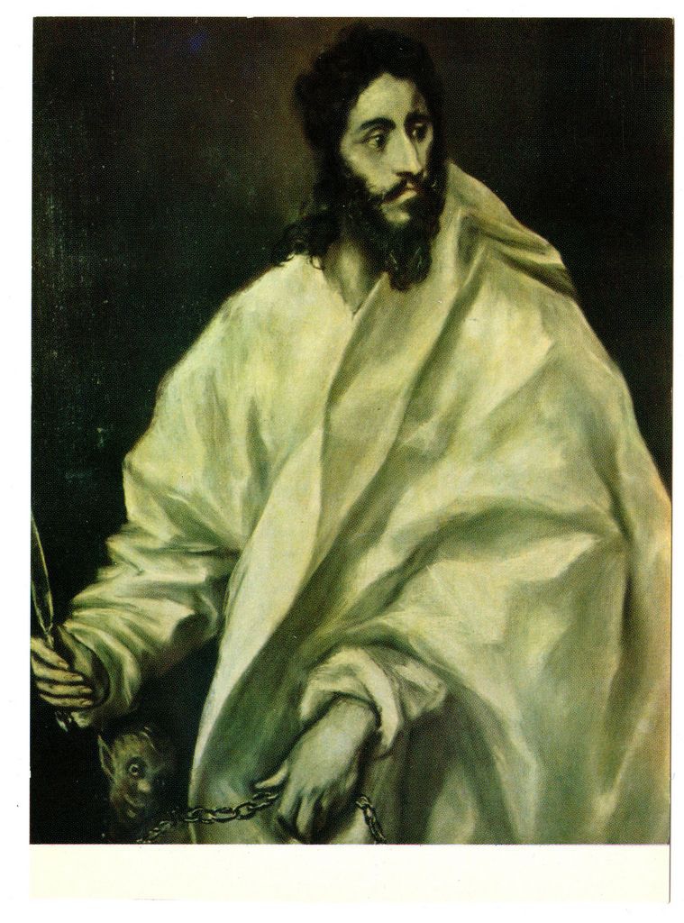 Αναπαραγωγή έργου “San Bartolomé”