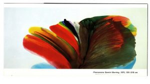 Έκθεση Paul Jenkins “Grands Formats 1973-1977”