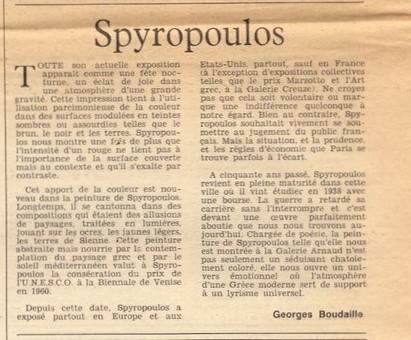 “Spyropoulos”