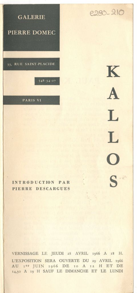 Έκθεση Paul Kallos