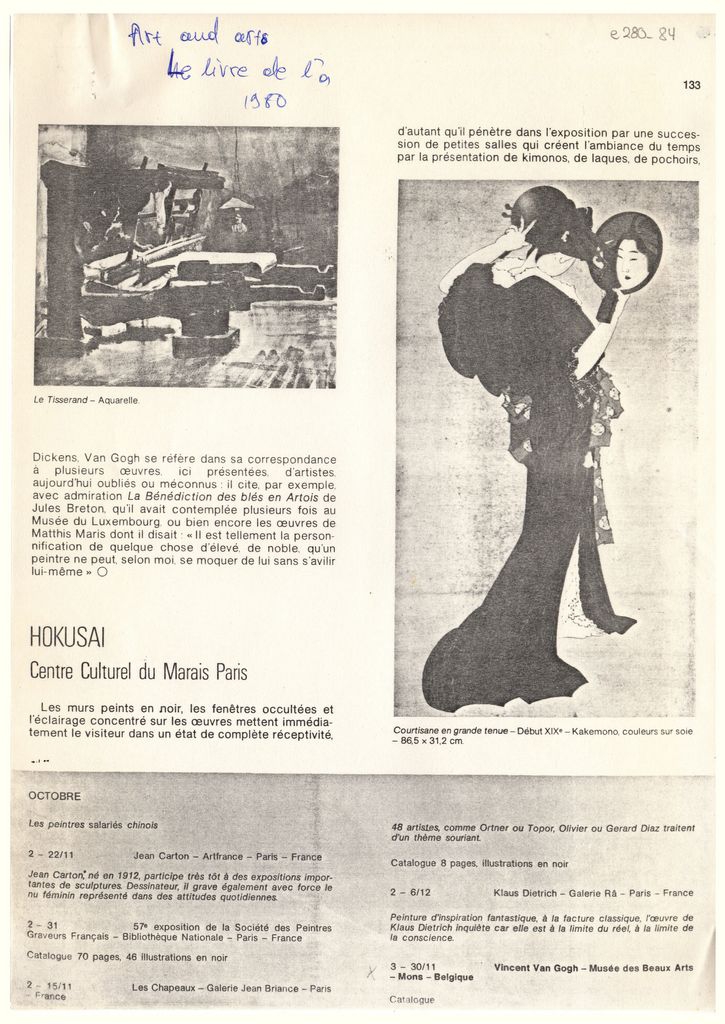 “Hokusaï. Centre Culturel du Marais Paris”
