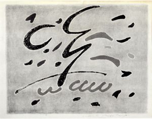 Αναπαραγωγή έργου