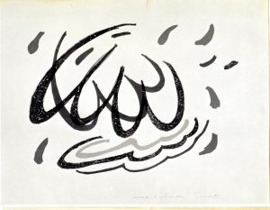 Αναπαραγωγή έργου