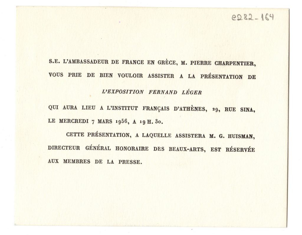Έκθεση Fernand Léger