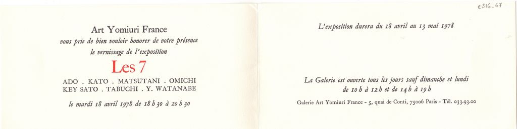 Έκθεση “Les 7”