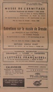 Εκδόσεις και εκθέσεις της περιόδου (χειμώνας 1958)