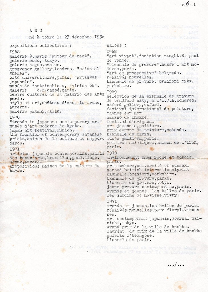 Έκθεση “Ado”