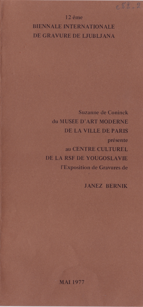 Έκθεση χαρακτικής του Janez Bernik