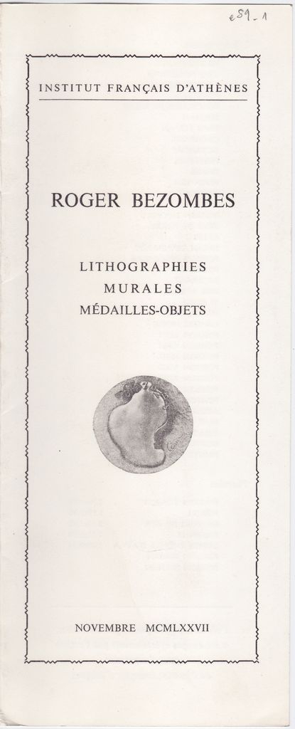 Έκθεση Roger Bezombes