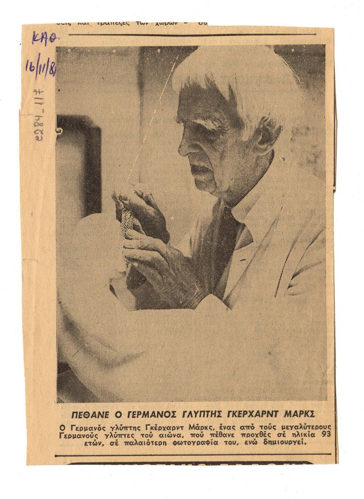 “Πέθανε ο Γερμανός γλύπτης Γκέρχαρντ Μαρκς”