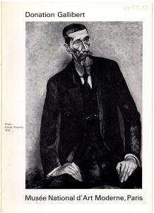 Έκθεση “Donation Gallibert”