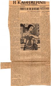 “Συνέντευξις με τον Ζαν Μετζαντζέ”