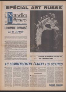 Έκθεση “Les grandes traditions du bois sculpté russe des origines à nos jours”