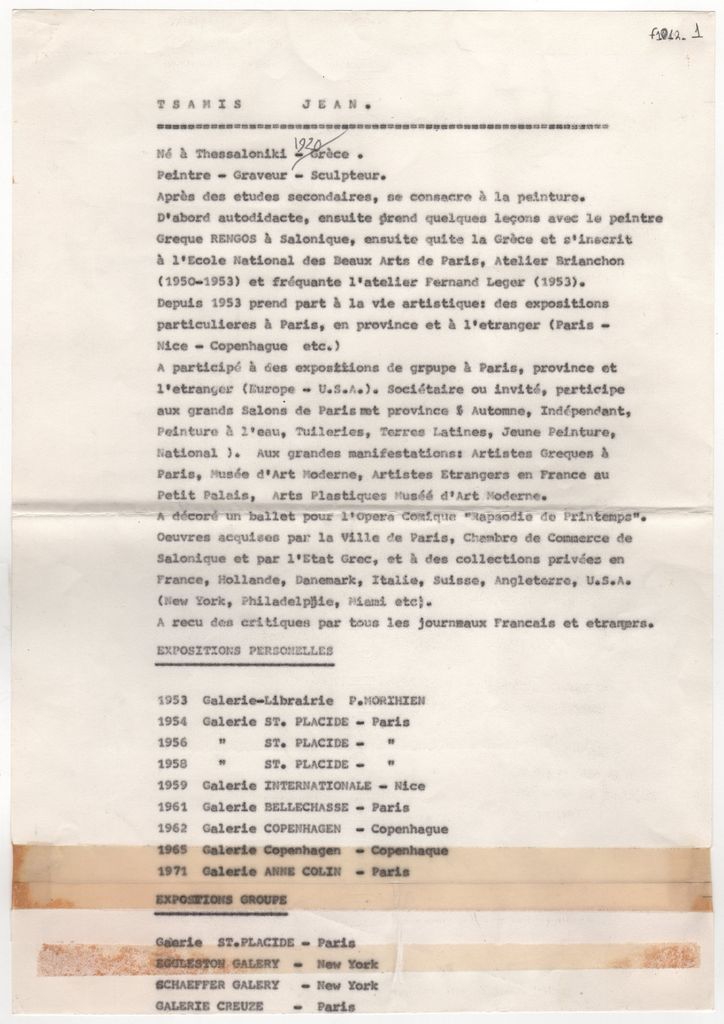 Βιογραφικό σημείωμα του Γιάννη Τσάμη