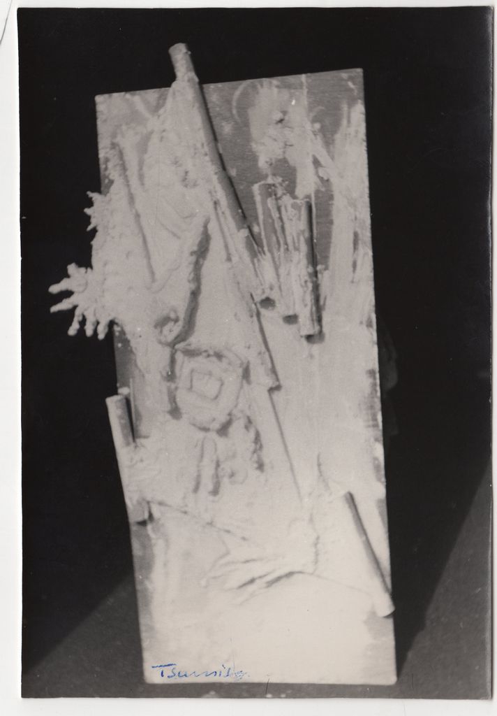 Αναπαραγωγή έργου του Γ. Τσάμη “Object en relief”