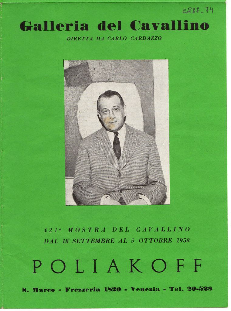 Έκθεση Serge Poliakoff