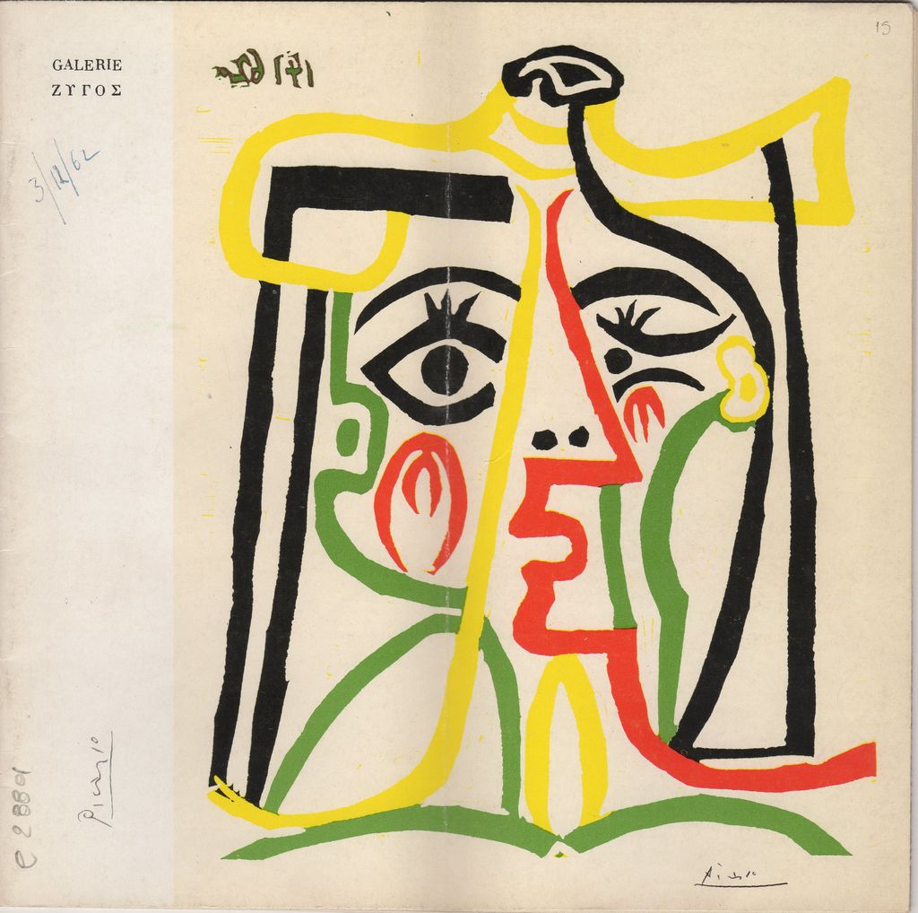 Έκθεση Pablo Picasso