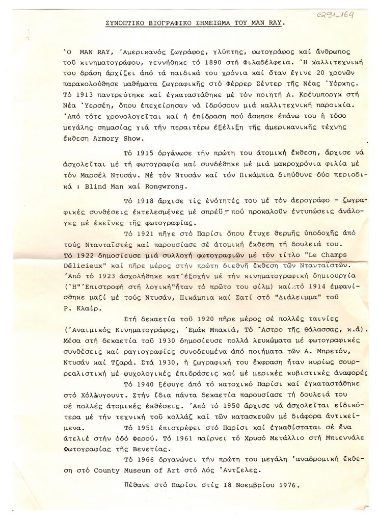 Βιογραφικό σημείωμα του Man Ray