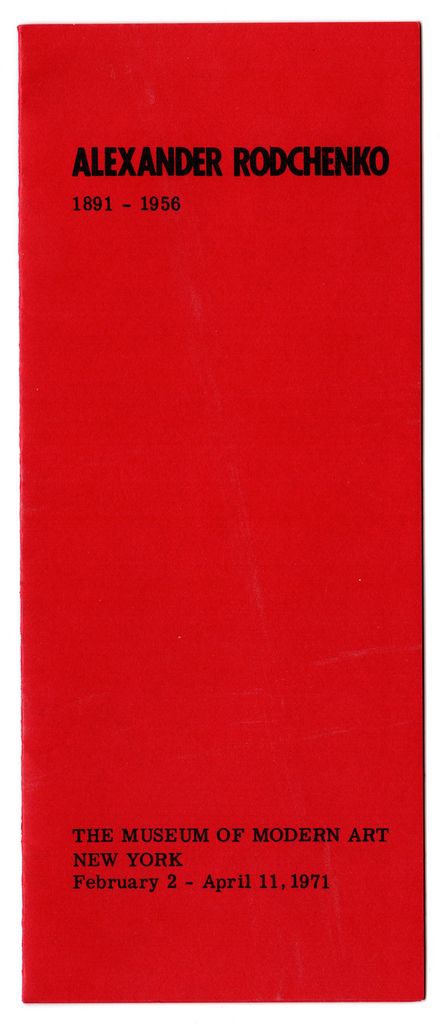 Έκθεση Alexandr Rodchenko