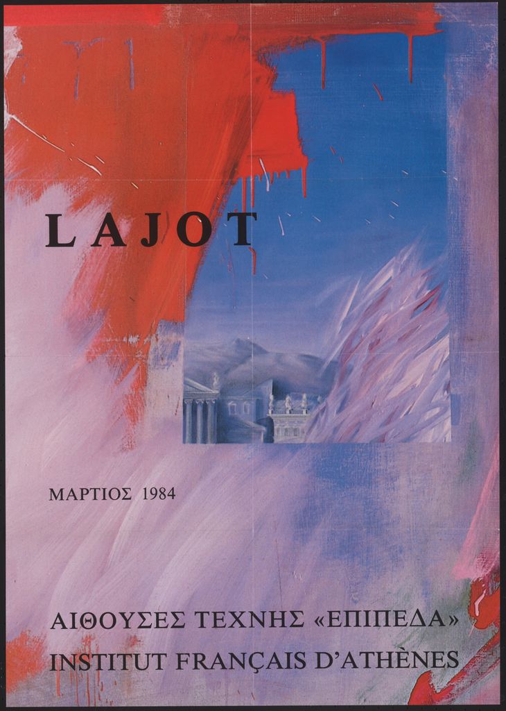 Έκθεση “Schneider. Peintures et gouaches”