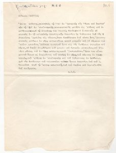 Αποδελτίωση λήμματος για τον Γεώργιο Βιτάλη