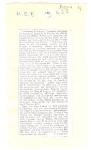 Βιογραφικό σημείωμα του Σταμάτη Βούλγαρη