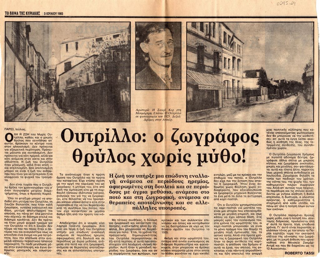 “Ουτρίλλο, ο ζωγράφος θρύλος χωρίς μύθο!”
