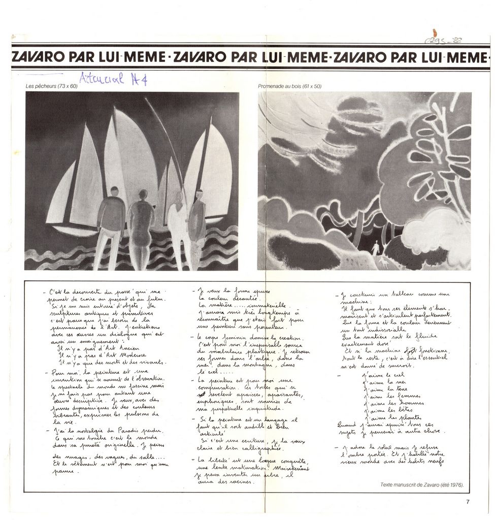 Αναπαραγωγές έργων του Albert Zavaro