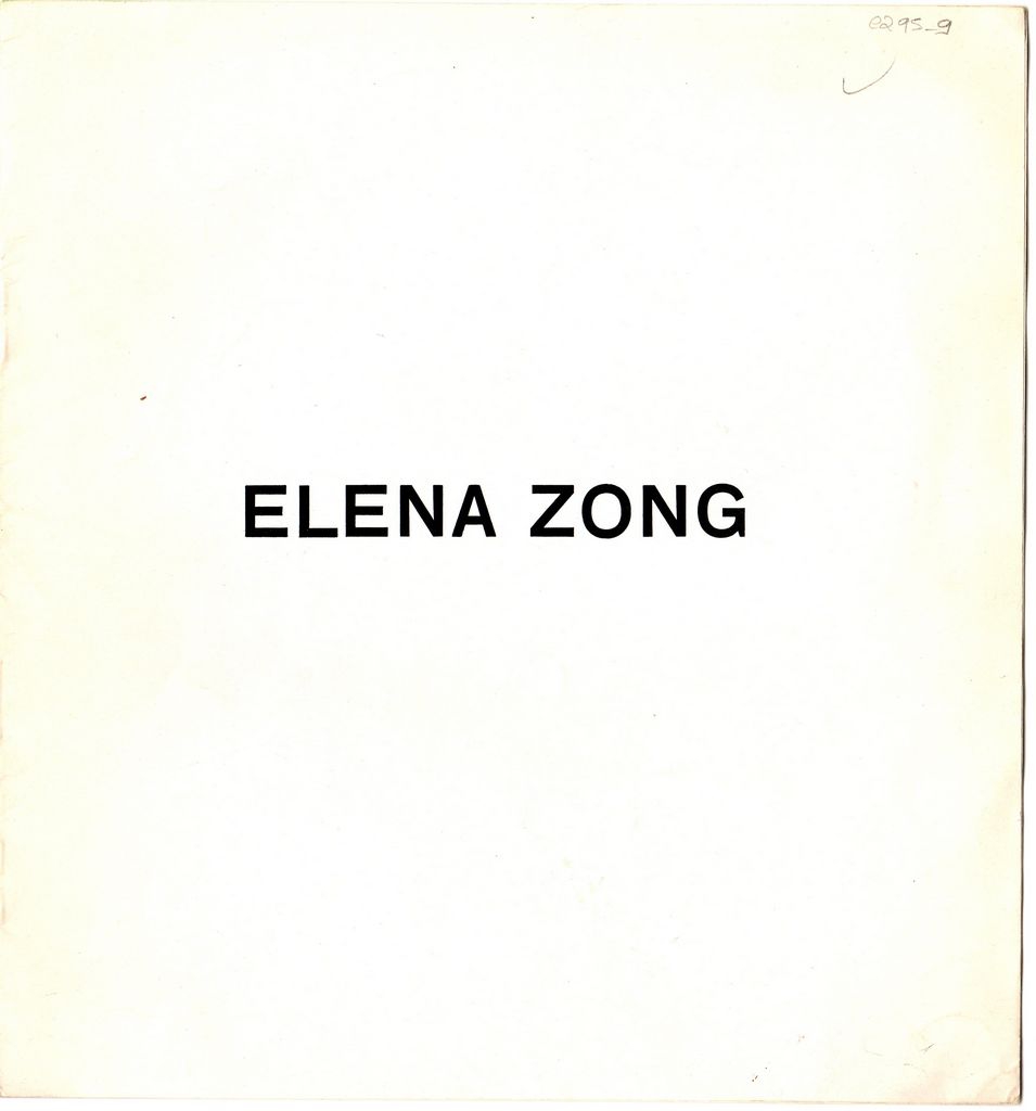 Έκθεση Ελένης Ζογγολοπούλου/ Elena Zong