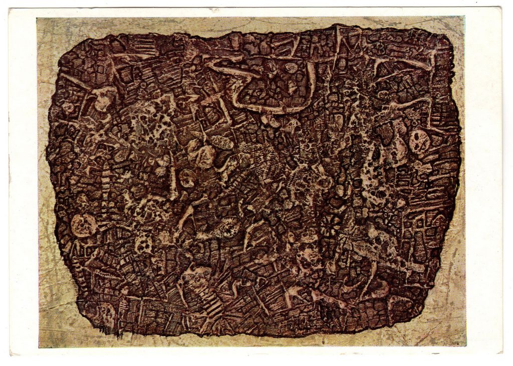 Αναπαραγωγή έργου του J. Dubuffet “Pierre aux figures”