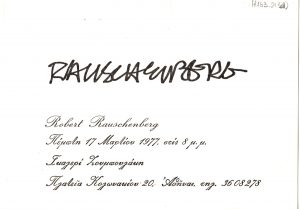Έκθεση Robert Rauschenberg