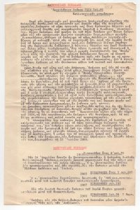 Αποδελτίωση διαφόρων πηγών για τον Νικόλαο Αλεκτορίδη
