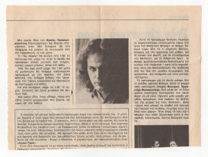 Θεατρικό Εργαστήρι Θεσσαλονίκης.